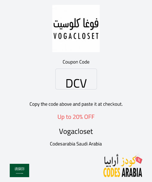 Vogacloset Up to 20% OFF
